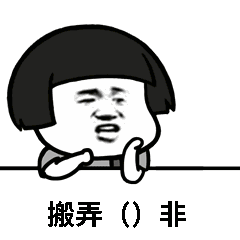 抖音成語填空表白套路表情包有哪些？抖音表白套路表情包匯總
