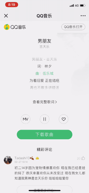 微信6.6.7新版未編輯完的朋友圈在哪_未編輯完的朋友圈顯示功能