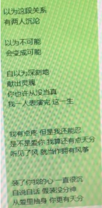 抖音我有點疼但是我還能忍是什么歌？我有點疼但是我還能忍原唱是誰？