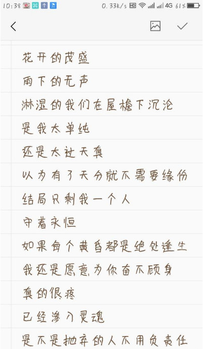 抖音我有點疼但是我還能忍是什么歌？我有點疼但是我還能忍原唱是誰？