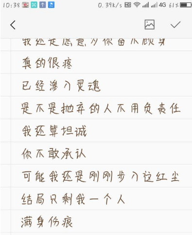 抖音我有點疼但是我還能忍是什么歌？我有點疼但是我還能忍原唱是誰？