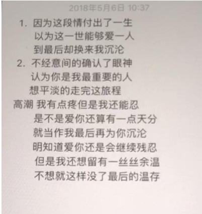 抖音我有點疼但是我還能忍是什么歌？我有點疼但是我還能忍原唱是誰？