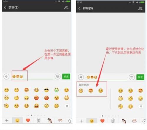 微信最新內(nèi)測版內(nèi)容曝光 微信6.6.7版新增同步至微視的入口