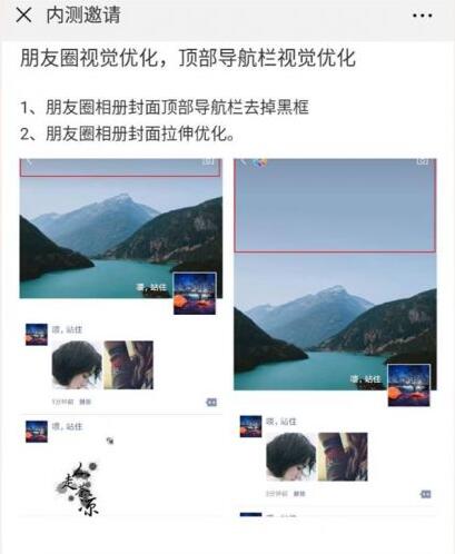 微信最新內(nèi)測版內(nèi)容曝光 微信6.6.7版新增同步至微視的入口