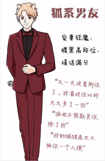 抖音袋鼠系男友是什么樣的？抖音袋鼠系男友有哪些特征？