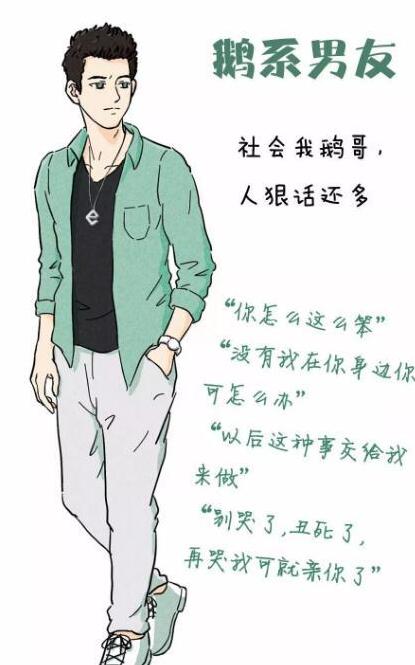 抖音袋鼠系男友是什么樣的？抖音袋鼠系男友有哪些特征？