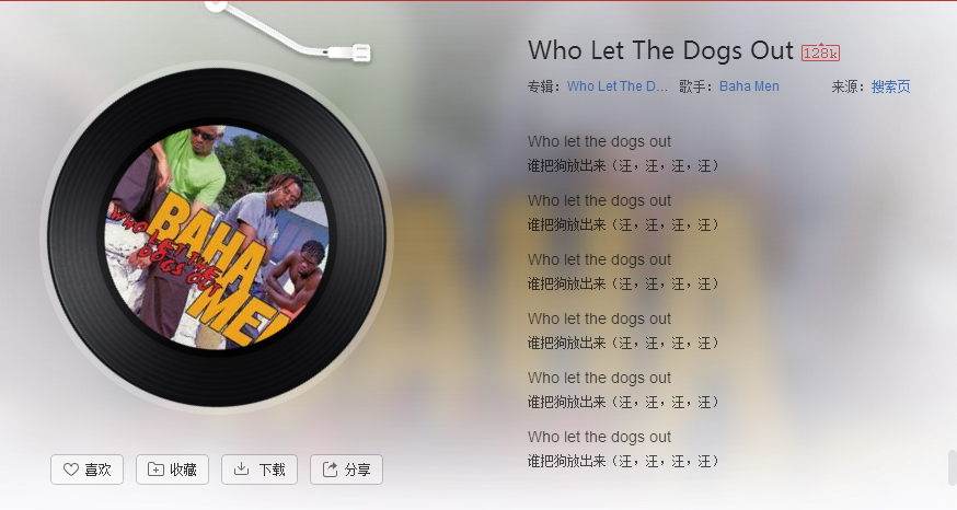 抖音紅雷在搓澡是什么梗 抖友的想象力實(shí)在太豐富了