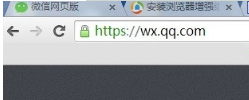 微信網頁版怎么復制粘貼圖片?不能粘貼圖片解決方法介紹