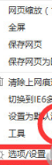 微信網頁版下載的文件保存在哪里?文件保存位置分享
