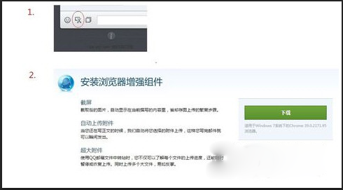 微信網頁版怎么復制粘貼圖片?不能粘貼圖片解決方法介紹