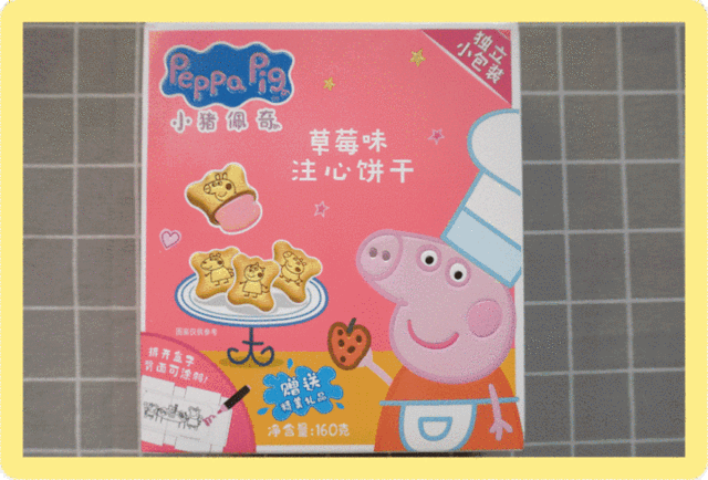 抖音小豬佩奇吹風(fēng)機(jī) 吹風(fēng)機(jī)社會豬為什么火