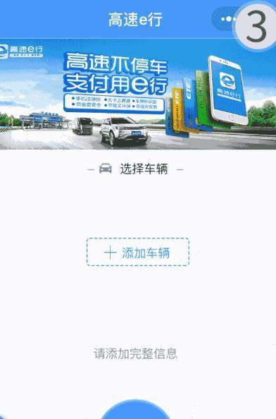 微信無感支付在哪_微信無感支付如何開通使用