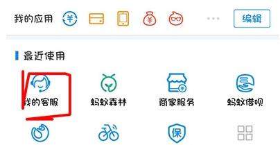 支付寶怎么修改身份認(rèn)證_支付寶修改身份認(rèn)證教程【圖】