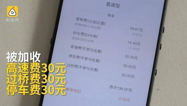 滴滴支付現(xiàn)漏洞怎么回事_滴滴支付出現(xiàn)漏洞怎么解決