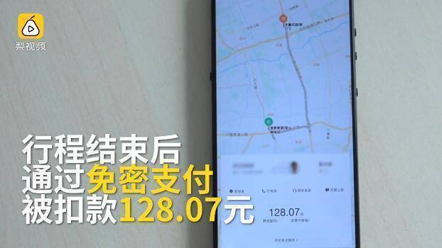 滴滴支付現(xiàn)漏洞怎么回事_滴滴支付出現(xiàn)漏洞怎么解決