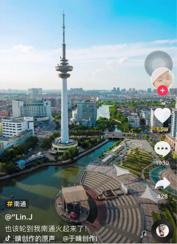 【抖音南通為什么火】抖音南通怎么火起來(lái)的