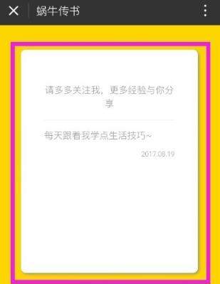 微信指定時間發(fā)送信息怎么設(shè)置_微信指定時間發(fā)送信息教程