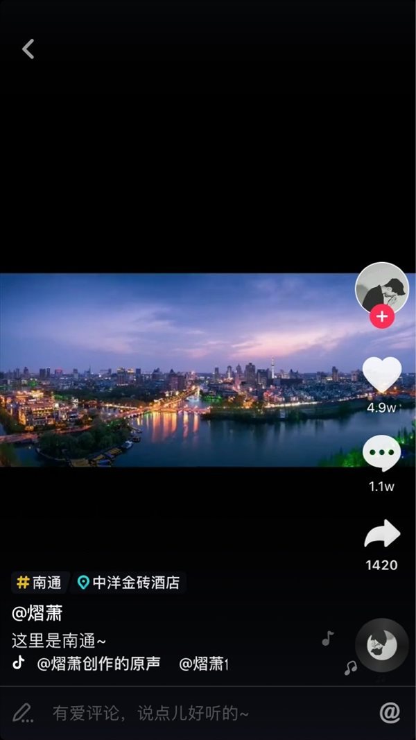 【抖音南通為什么火】抖音南通怎么火起來(lái)的
