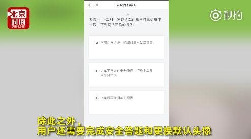 滴滴順風(fēng)車(chē)什么時(shí)候恢復(fù)？滴滴順風(fēng)車(chē)重新上線了嗎？