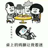 【抖音減肥沒有那么容易】GIF高清無水印表情包分享