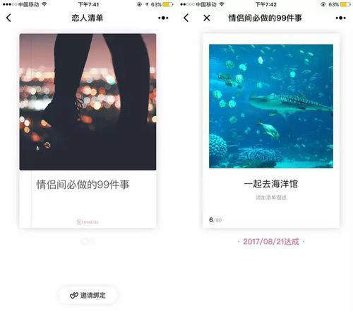 微信表白小程序有哪些？微信小程序520表白神器推薦