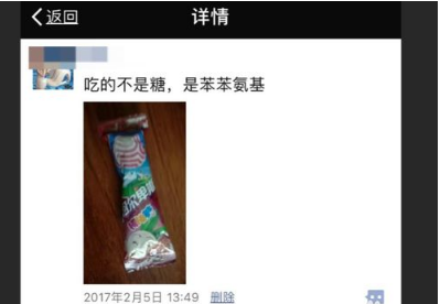 快速找到指定朋友圈 不用一直往前翻查！
