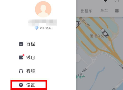 滴滴出行開(kāi)啟這一功能 讓你的出行更加安全!
