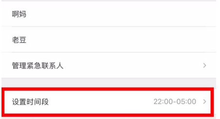 滴滴出行開(kāi)啟這一功能 讓你的出行更加安全!