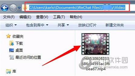 PC微信下載的圖片保存在哪里?圖片保存電腦位置介紹