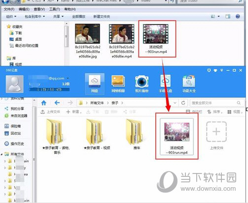 PC微信下載的圖片保存在哪里?圖片保存電腦位置介紹