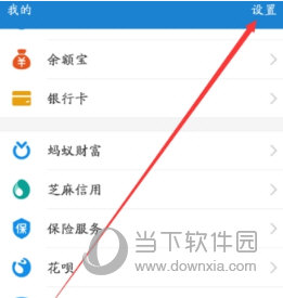 支付寶被盜怎么辦？馬上把財產凍結