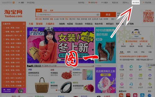 淘寶賣家怎么刪除差評?讓你的好評變得更多