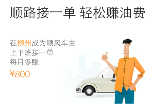 滴滴出行如何注銷賬號 賬號注銷詳細(xì)教程