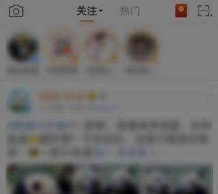 微博關(guān)注的人怎么取消？微博取消關(guān)注的人方法【圖】