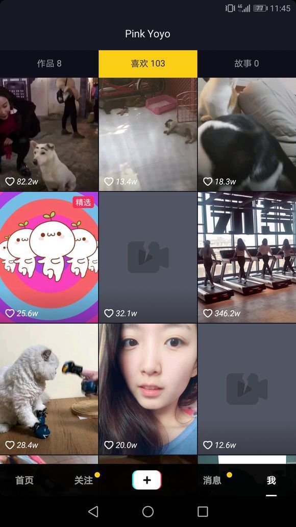 抖音小豬佩奇被禁了嗎？抖音小豬佩奇被刪除怎么回事