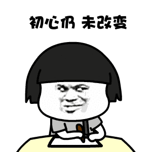 抖音曾經(jīng)的小小少年表情包高清無水印圖片分享