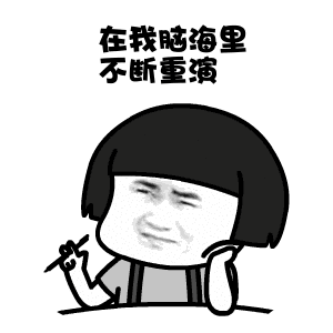 抖音曾經(jīng)的小小少年表情包高清無水印圖片分享