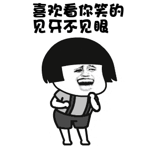 抖音曾經(jīng)的小小少年表情包高清無水印圖片分享
