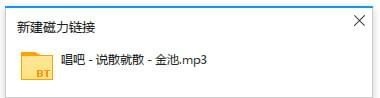 唱吧里的歌怎么導出來？唱吧歌曲下載到電腦教程