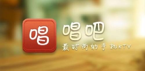 唱吧里的歌怎么導出來？唱吧歌曲下載到電腦教程