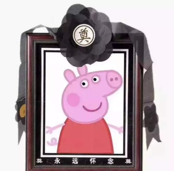 抖音社區(qū)新規(guī)則是什么？抖音小豬佩奇慘遭封殺