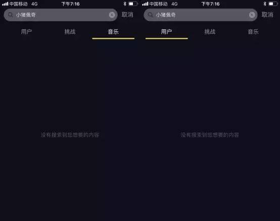 抖音封殺小豬佩奇是怎么回事？小豬佩奇為什么被封殺