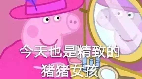 抖音封殺小豬佩奇是怎么回事_小豬佩奇為什么被封殺
