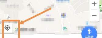 高德地圖如何添加公司地址_手機高德地圖添加公司地址教程