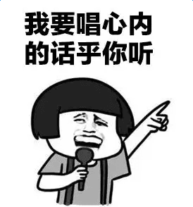 抖音蘑菇頭我要送你99朵玫瑰花動(dòng)態(tài)表情包分享