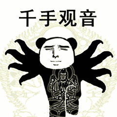 【抖音上很火的過兩招】抖音功夫表情包高清無水印圖片分享