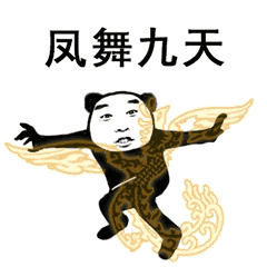 【抖音上很火的過兩招】抖音功夫表情包高清無水印圖片分享