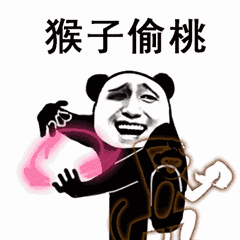 【抖音上很火的過兩招】抖音功夫表情包高清無水印圖片分享