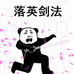 【抖音上很火的過兩招】抖音功夫表情包高清無水印圖片分享