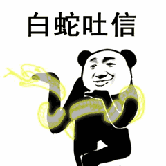 【抖音上很火的過兩招】抖音功夫表情包高清無水印圖片分享